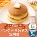 fu.... налог [5 месяцев установленный срок рейс ] Hokkaido орхидея . производство рис мука блин ( 1 штук входит )gru тонн свободный рис мука блин смешанная мука мука Yumepirika конфеты.. Hokkaido орхидея . блок 