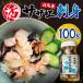 fu.... налог на лошадь производство . Sazae sashimi 100g{ на лошадь город }[ гарантия дом коммерческое предприятие ]... Sazae ... морепродукты рыба .. seafood [WAA046] Nagasaki префектура на лошадь город 