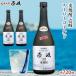 fu.... налог [12 месяц отправка ]< пшеничная сётю >.. super Gold 33 раз 720ml2 шт. комплект Nagasaki префектура 