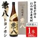 fu.... налог < ограниченное количество > Kanehachi *toyono ho si25 раз специальный картон ( несессер ) ввод (1.8L) sake sake .. shochu пшеничная сётю 1800ml алкоголь напиток обычная температура [1043053.. Ooita префектура .. город 