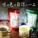 fu.... налог hojicha зеленый чай ввод чай с рисовыми зернами чайный пакетик 4 пакет комплект ( каждый 2 пакет ) Saitama префектура . гора город Saitama префектура . гора город 