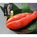 fu.... налог ma печать икра минтая 1 подлинный товар 1kg (500g×2) Tarako [BB] Hokkaido . Цу блок 