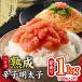 fu.... налог [ есть перевод ].... минтаевая икра роза .1kg Osaka (столичный округ) Izumi .. город 