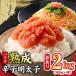 fu.... налог [ есть перевод ].... минтаевая икра роза .2kg Osaka (столичный округ) Izumi .. город 
