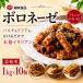 fu.... налог [ для бизнеса ] BORO ne-ze1kg × 10 шт Saitama префектура Hanyu город 