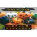 fu.... налог Halloween для игрушка тыква [E-05] Hokkaido .. другой блок 