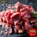 fu.... налог [.. только легкий!]. мясо тест имеется носорог koro стейк 800g [. мясо jibie yakiniku для .. предмет карри стейк для BBQ популярный рекомендация.. префектура Kanagawa город Odawara 