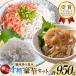 �ӂ邳�Ɣ[�� �É����Y �x�͘p ���炷 ������ �ɏ�i4�퍋�؃Z�b�g�i���g�����炷 ���g�������� �����炷 �����炷���Ђ��j�v950g �É����g�c��
