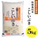 �ӂ邳�Ɣ[�� B7-8B051�V���������Y�������Ԃ�5kg�i�~�l�������ʍ͔|�āj �V���������s