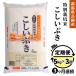 �ӂ邳�Ɣ[�� B7-8B053�y3�����A�����͂��z�V���������Y�������Ԃ�5kg�i�~�l�������ʍ͔|�āj �V���������s