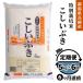 �ӂ邳�Ɣ[�� B7-8B056�y6�����A�����͂��z�V���������Y�������Ԃ�5kg�i�~�l�������ʍ͔|�āj �V���������s