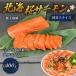 fu.... налог [ наземный ..] север море Sakura salmon sashimi ломтик 400g рефрижератор местного производства Hokkaido производство дорога производство сосна передний производство форельный лосось лосось сырой лосось . sashimi сырой еда для простой.. Hokkaido сосна передний блок 