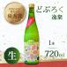 fu.... налог [ японкое рисовое вино (sake) ] nigori ..( сырой )720ml японкое рисовое вино (sake) Kochi префектура средний земля . блок 