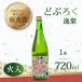 fu.... налог [ японкое рисовое вино (sake) ] nigori .. огонь входить 720ml японкое рисовое вино (sake) Kochi префектура средний земля . блок 