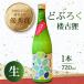 fu.... налог [ японкое рисовое вино (sake) ] японкое рисовое вино (sake) nigori сырой . старый .720ml японкое рисовое вино (sake) Kochi префектура средний земля . блок 