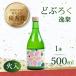 fu.... налог [ японкое рисовое вино (sake) ] nigori .. огонь inserting 500ml японкое рисовое вино (sake) Kochi префектура средний земля . блок 