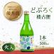 fu.... налог [ японкое рисовое вино (sake) ] японкое рисовое вино (sake) nigori огонь inserting . старый .500ml Kochi префектура средний земля . блок 