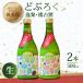 fu.... налог [ японкое рисовое вино (sake) ] nigori сырой 500ml 2 шт японкое рисовое вино (sake) .. сравнение Kochi префектура средний земля . блок 