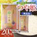 �ӂ邳�Ɣ[�� �y�ߘa8�N�Y �V�āz ���ʍ͔|�� ��P ������ 20kg�i5kg�~4�܁j �R�`���߉��s K-8165 �֓��_�� �R�`���߉��s