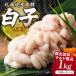 fu.... налог Hokkaido производство подлинный . молоки 1kg[241-0035] Hokkaido север видеть город 