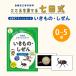 �ӂ邳�Ɣ[�� ���c�� �t���b�V���J�[�h ���ȊG�����V���[�Y �������́E������ SC-72 | ������ �c������ ���t �G �E�] �L���� �q��� ���� ����.. �������]�Îs