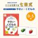 �ӂ邳�Ɣ[�� ���c�� �t���b�V���J�[�h ���ȊG�����V���[�Y �₳���E�������� SC-73 | ������ �c������ ���t �G �E�] �L���� �q��� ���� ����.. �������]�Îs