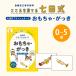 �ӂ邳�Ɣ[�� ���c�� �t���b�V���J�[�h ���ȊG�����V���[�Y ��������E������ SC-75 | ������ �c������ ���t �G �E�] �L���� �q��� ���� ����.. �������]�Îs