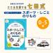 �ӂ邳�Ɣ[�� ���c�� �t���b�V���J�[�h ���ȊG�����V���[�Y �X�|�[�c�E�����ƁE�̂���� SC-77 | ������ �c������ ���t �G �E�] �L���� �q���.. �������]�Îs