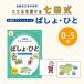 �ӂ邳�Ɣ[�� ���c�� �t���b�V���J�[�h ���ȊG�����V���[�Y �΂���E�Ђ� SC-79 | ������ �c������ ���t �G �E�] �L���� �q��� ���� ���� �q.. �������]�Îs