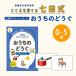 �ӂ邳�Ɣ[�� ���c�� �t���b�V���J�[�h ���ȊG�����V���[�Y �������̂ǂ��� SC-80 | ������ �c������ ���t �G �E�] �L���� �q��� ���� ���� .. �������]�Îs