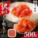 �ӂ邳�Ɣ[�� AA61-204 �����ᐙ �ق��������q�i500g�j  �����q ���������q��
