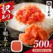 �ӂ邳�Ɣ[�� AA61-326 �����ᐙ �ق��������q�i500g�j �����(�u���E�N6��) ���������q��