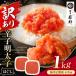 �ӂ邳�Ɣ[�� AA61-327 �����ᐙ �ق��������q1kg�i500g�~2�j �����(�u���E�N3��) ���������q��