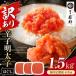 �ӂ邳�Ɣ[�� AA61-329 �����ᐙ �ق��������q1.5kg�i500g�~3�j �����(�u���E�N3��) ���������q��