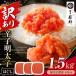 �ӂ邳�Ɣ[�� AA61-330 �����ᐙ �ق��������q1.5kg�i500g�~3�j �����(�u���E�N6��) ���������q��