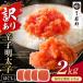 �ӂ邳�Ɣ[�� AA61-331 �����ᐙ �ق��������q2kg�i500g�~4�j �����(�u���E�N3��) ���������q��