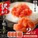 �ӂ邳�Ɣ[�� AA61-332 �����ᐙ �ق��������q2kg�i500g�~4�j �����(�u���E�N6��) ���������q��