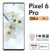 fu.... налог три звезда смартфон Pixel 6 pro 256GB б/у A комплектация | Google Android б/у смартфон смартфон iPhone корпус SIM свободный мобильный.. префектура Kanagawa город Zama 