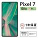 fu.... налог три звезда смартфон Pixel 7 128GB б/у B комплектация | Google Android б/у смартфон смартфон iPhone корпус SIM свободный мобильный телефон.. префектура Kanagawa город Zama 