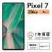 fu.... налог три звезда смартфон Pixel 7 256GB б/у A комплектация | Google Android б/у смартфон смартфон iPhone корпус SIM свободный мобильный телефон.. префектура Kanagawa город Zama 