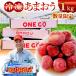 fu.... налог [ ограниченное количество ] Fukuoka префектура производство ....( рефрижератор 1kg) специальный культивирование _ ограниченное количество внезапный скорость рефрижератор клубника ....1kg рефрижератор 3D морозильник долгое время сохранение возможность страна.. Fukuoka префектура Kurume город 