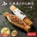 fu.... налог Hokkaido. .. ферментированные бобы ( маленький шарик )80g×6шт.@ соус имеется [.. ферментированные бобы ] Hokkaido . другой город 