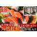 fu.... налог натуральный нерка 1 порез ×10P( примерно 1kg) B-11059 Hokkaido корень . город 