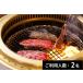 fu.... налог [..] один голова покупка yakiniku . специальный продукт tina- course 2 имя (1 лет действительный ). магазин ..... прекрасный еда body .FN-Gourmet223306 Shiga префектура высота остров город 