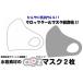 fu.... налог черный tsu прохладный маска / белый XL размер _1635R-4 Ooita префектура страна восток город 