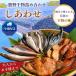 �ӂ邳�Ɣ[�� ���� �Ђ��̋l�ߍ��킹�yhsuo0001�z �O�d���F��s