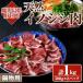fu.... налог . мясо jibie кастрюля для итого 1kg местного производства inosisi мясо ломтик порез . сбрасывание [ прекрасное платье .]A59001 Кагосима префектура . есть блок 