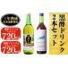 fu.... tax A-148 black vinegar drink 2 pcs set! blueberry (720ml). honey (720ml). ..... strut type black vinegar drink [ length life hell si.. Kagoshima prefecture Kirishima city 