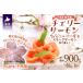 fu.... налог Hokkaido день высота производство копченый лосось ( Cherry salmon ) порез . сбрасывание (150gx6P)[15-869] Hokkaido . река блок 