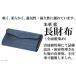 fu.... tax .. Indigo long wallet ( whole surface Indigo dyeing ) Nagasaki prefecture .. city 